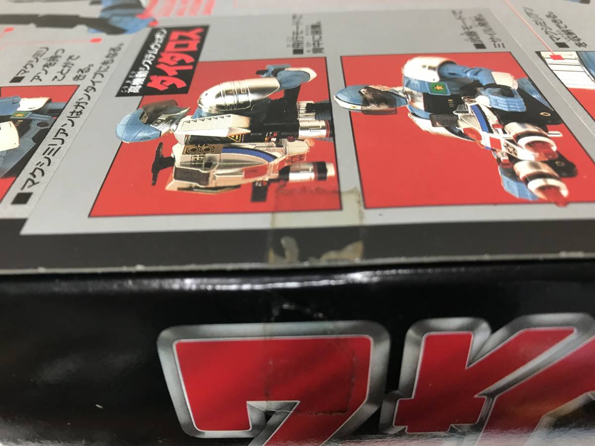 BANDAI バンダイ 『全身フル可動!!マルチフォーム ジバン』未使用品 ー