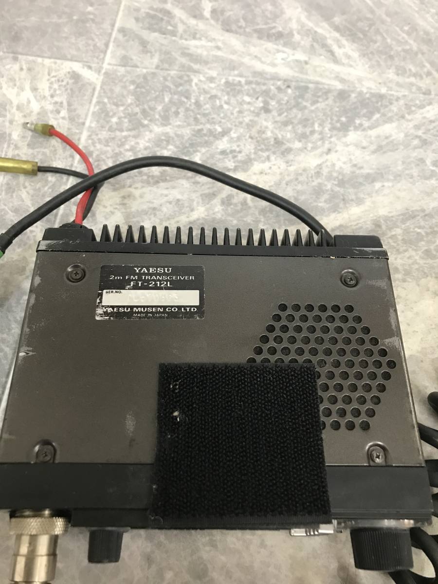 FT-212L FM Transceiver YAESU Yaesu Radio ヤエス FMトランシーバー