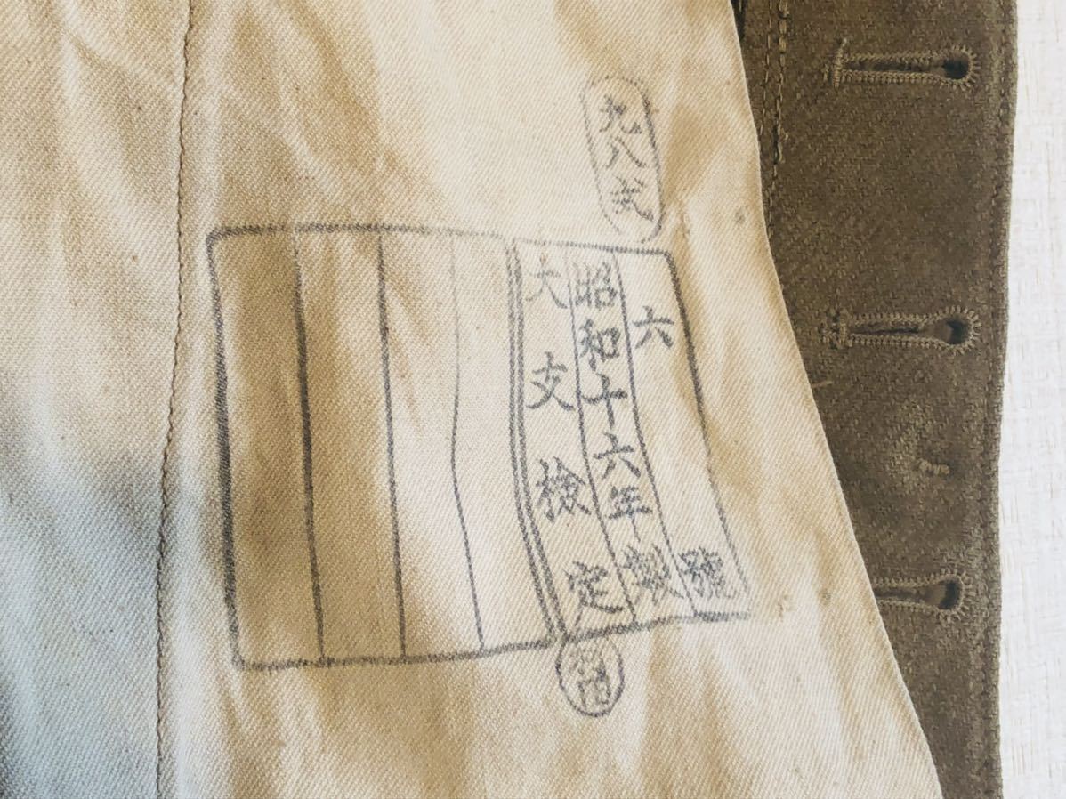 軍服 旧日本軍 九八式 日本軍 日本陸軍 廣支検定軍衣