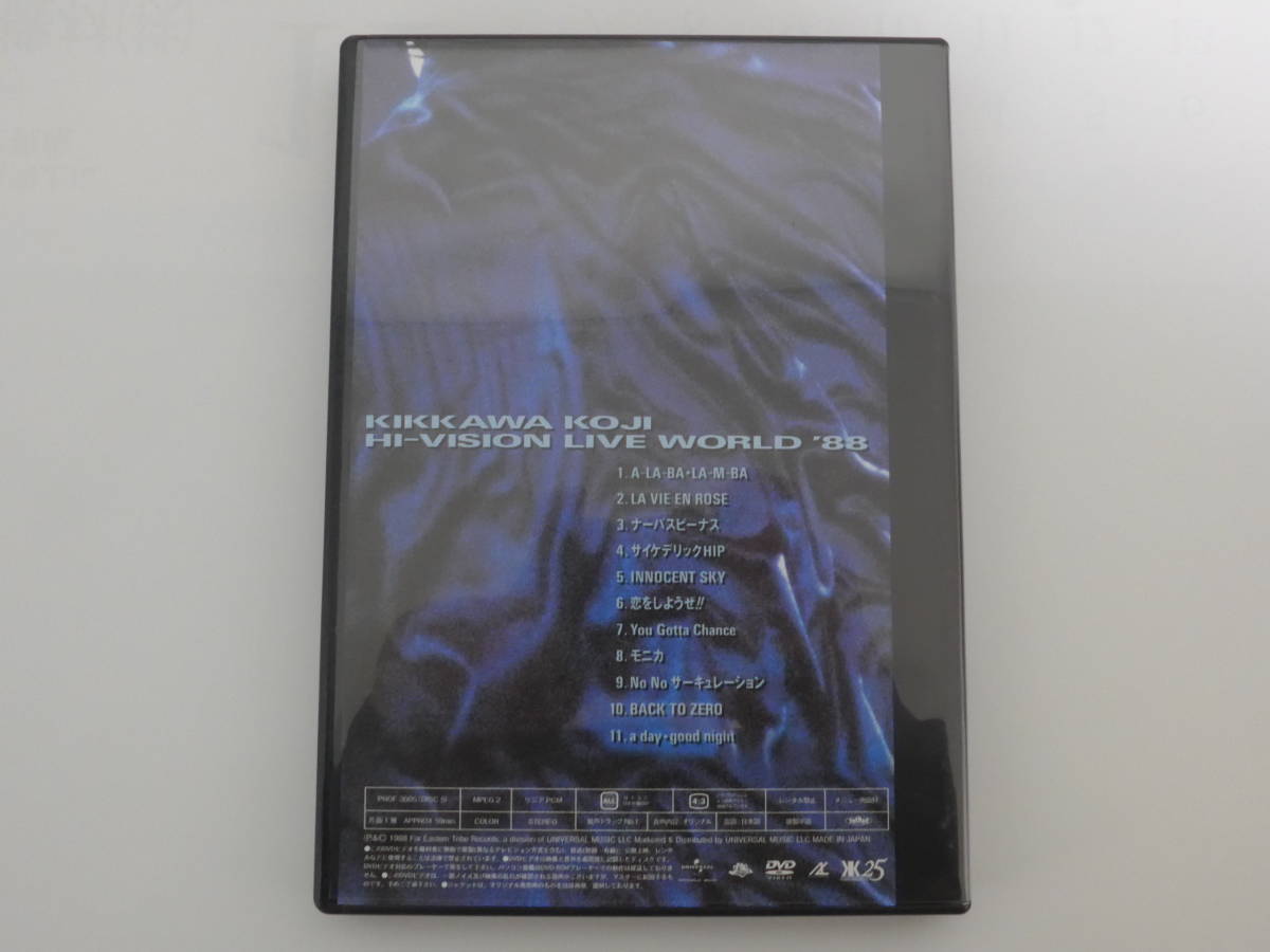 吉川晃司 Ж ZERO-KIKKAWA KOJI HI-VISION LIVE WORLD '88 [DVD VIDEO