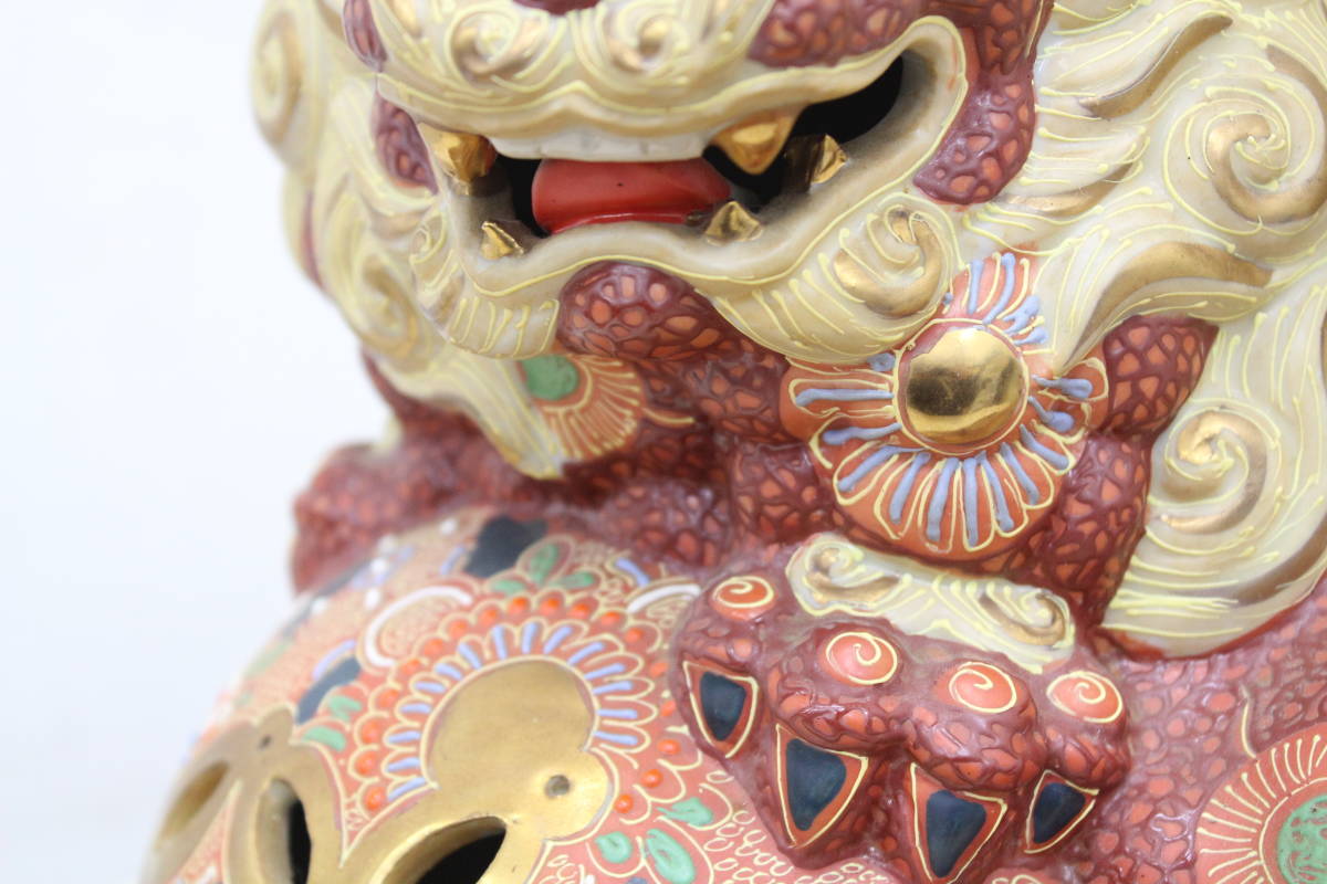 八栄窯 九谷焼 狛犬 唐獅子 在銘 グリーン金彩 九谷焼 八栄窯 須栄義