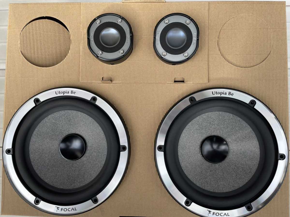 FOCAL Utopia Be No，6 Active中古品 【公式通販】