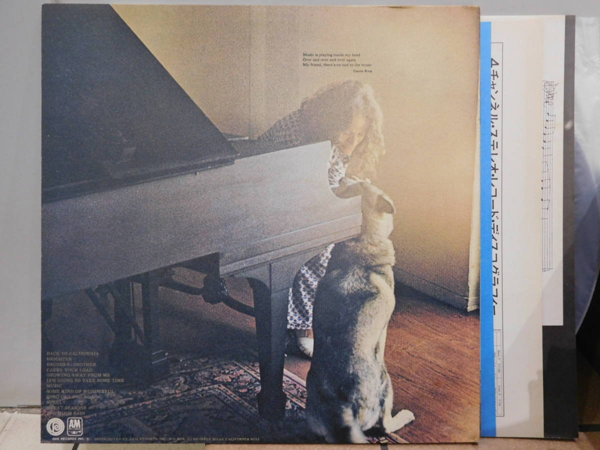 〇キャロル・キング CAROLE KING/キャロル・キング・ミュージック第3