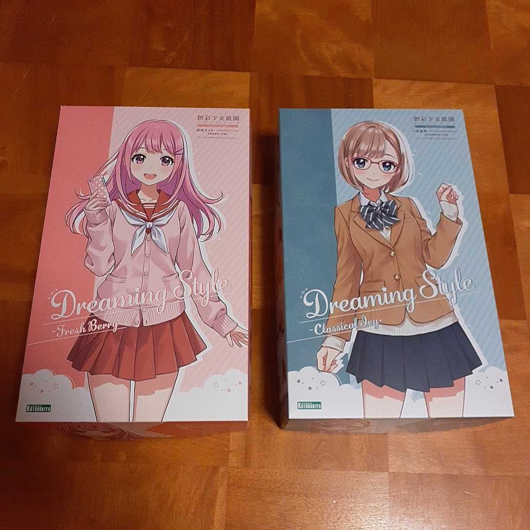 創彩少女庭園 コトブキヤ限定品プラモデル 2点セット 創彩少女庭園