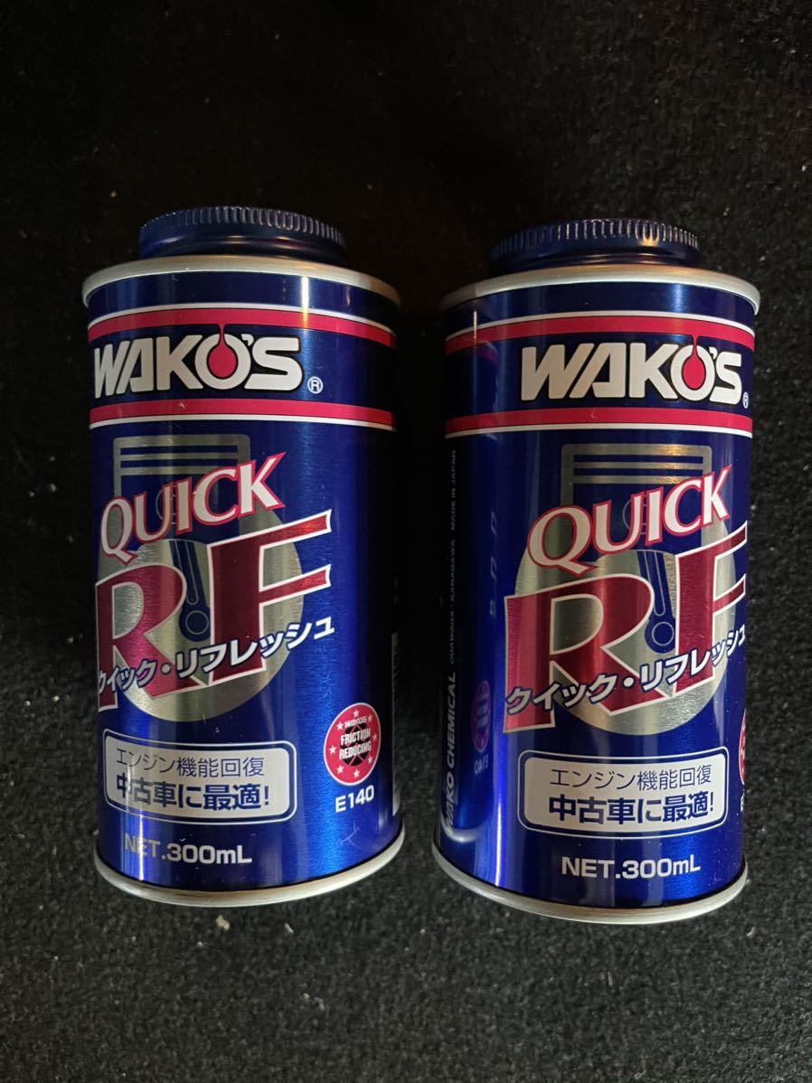 送料無料！WAKO'S クイックリフレッシュ 2本セット ワコーズ WAKO'S