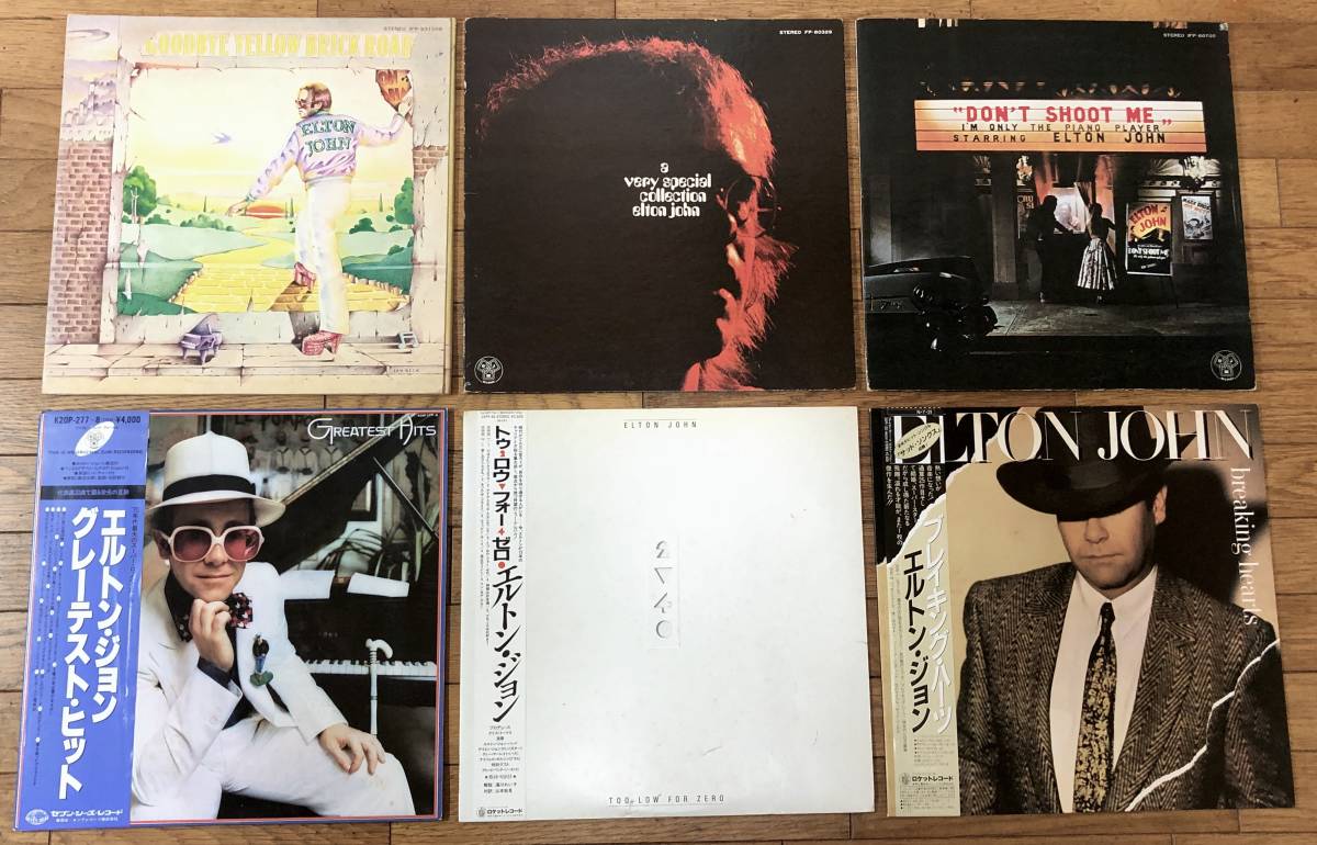 本物保証，人気 良品 ELTON JOHN エルトン ジョン LPレコード 6アルバム(Elton John)｜売買されたオークション情報、yahooの商品情報をアーカイブ公開 - オークファン E