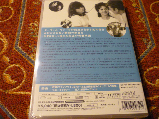紀伊國屋書店 | 本の 紀伊國屋書店ウェブストア｜オンライン書店 DVD