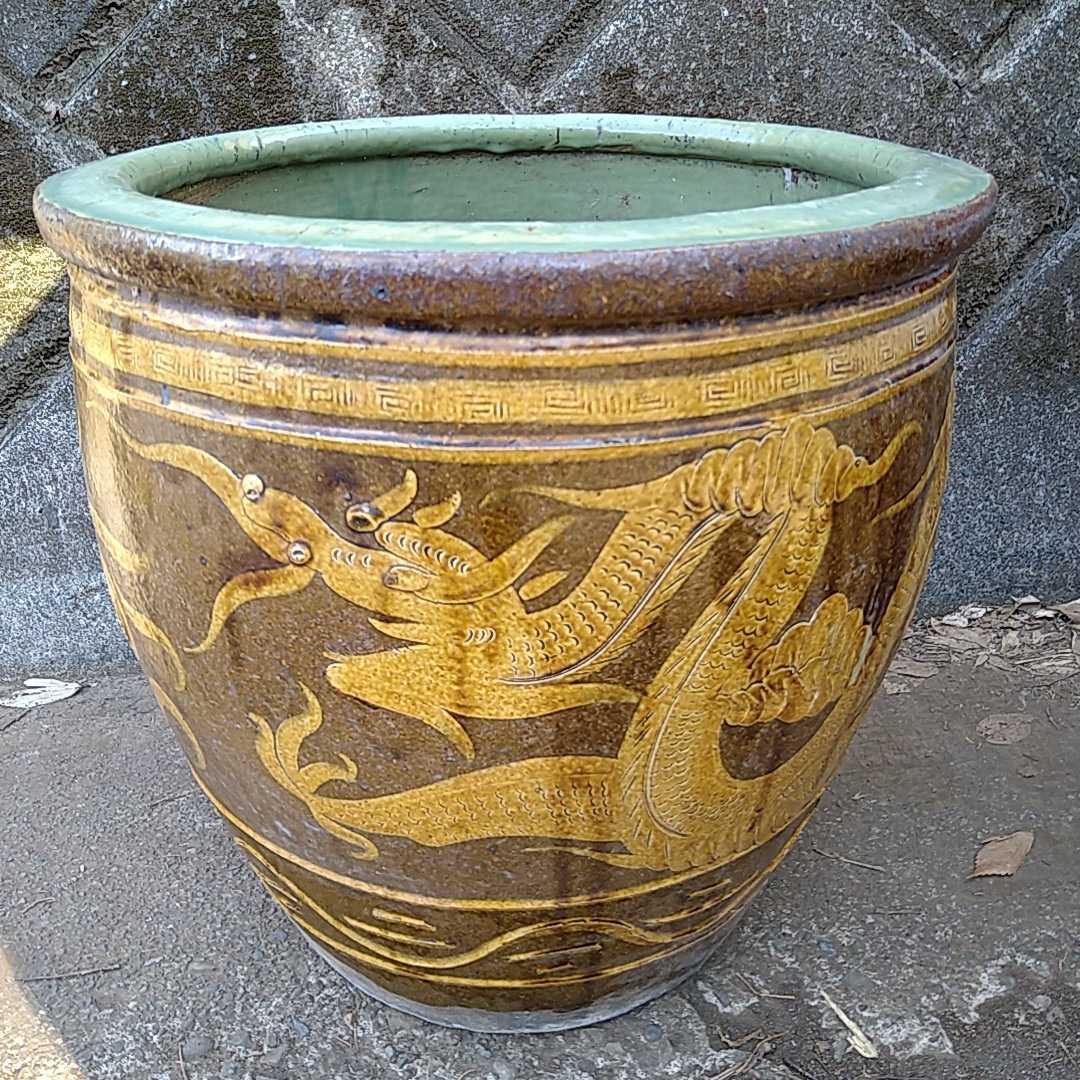 かめ アンティーク 壺 陶製 鉢 メダカ鉢 金魚鉢 睡蓮鉢 甕 龍柄 高さ