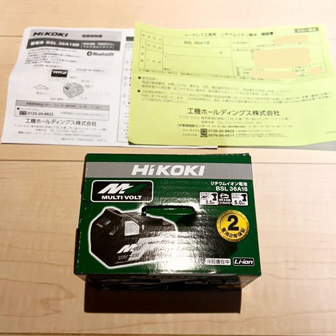 HiKOKI ハイコーキ マルチボルト MULTI ③ 純正品 【新品未使用】HiKOKI ハイコーキ マルチボルト リチウムイオンバッテリー BSL36A18 保証印あり