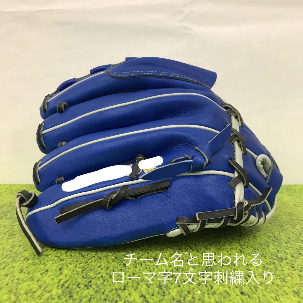 G-8924 ミズノ mizuno ミズノプロ mizunopro オーダー 軟式 耕作印