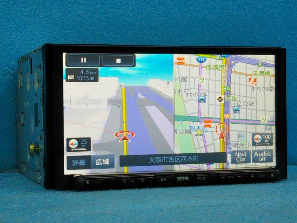 ☆クラリオン メモリーナビ NX614 2014MAP/フルセグTV/Bluetooth/DVD