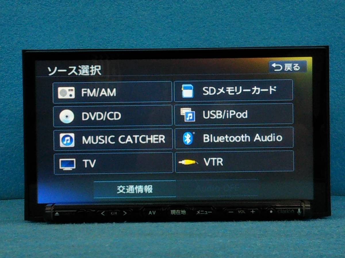☆クラリオン メモリーナビ NX614 2014MAP/フルセグTV/Bluetooth/DVD