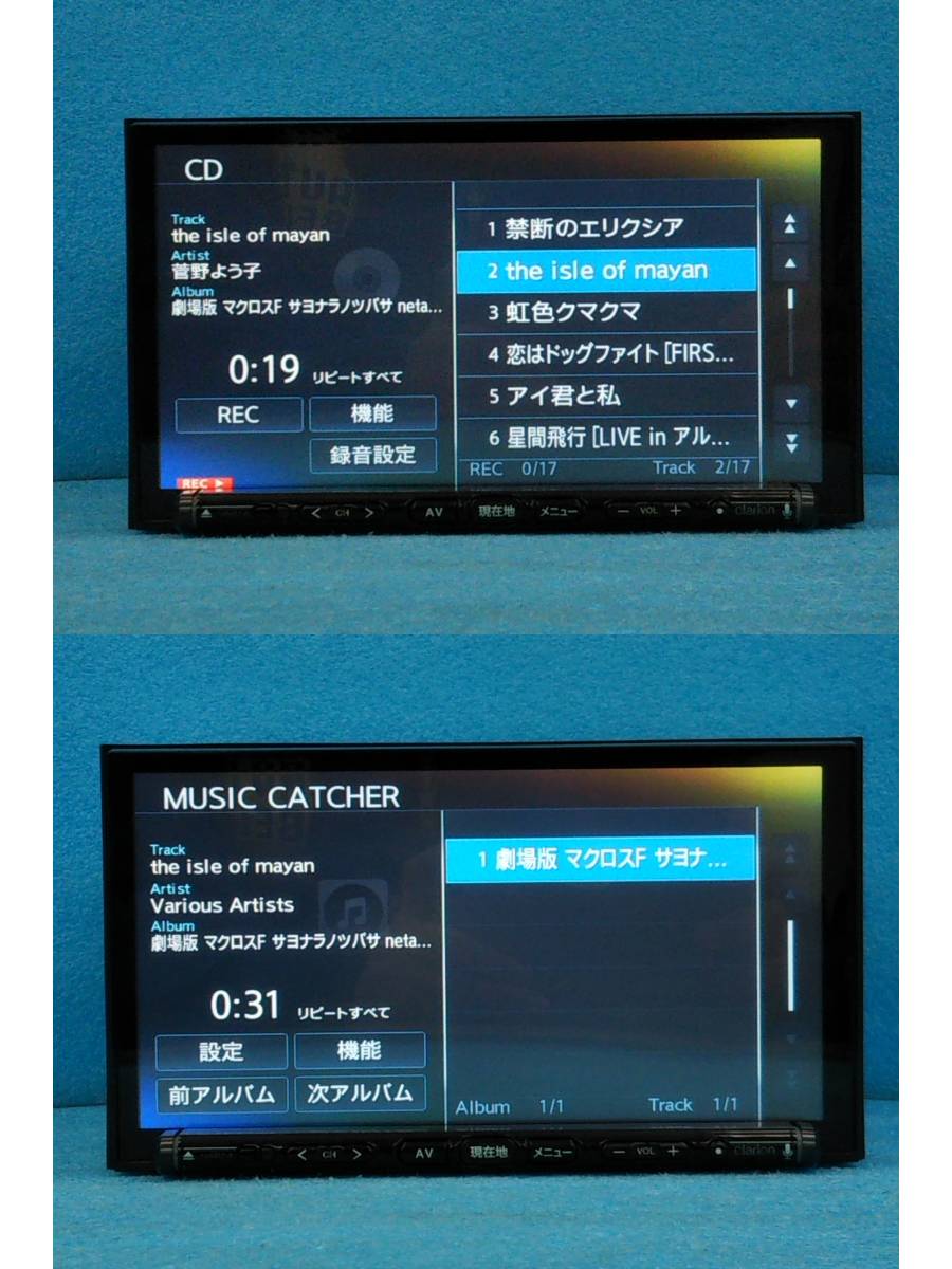 ☆クラリオン メモリーナビ NX614 2014MAP/フルセグTV/Bluetooth/DVD ☆クラリオン メモリーナビ NX614 2014MAP/フルセグTV/Bluetooth/DVD