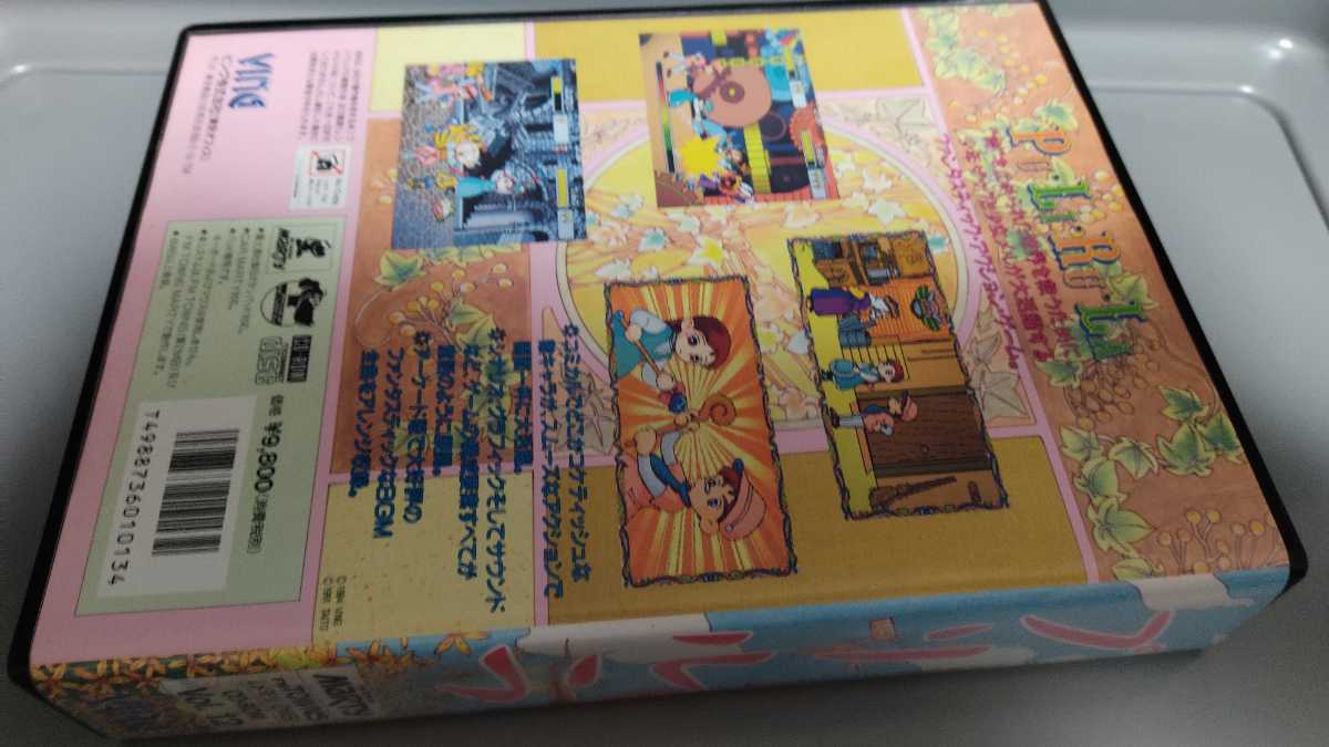 FM TOWNS プリルラ CD ROM VING パソコン