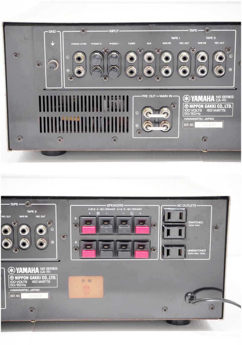 ☆ YAMAHA CA-R1 プリメインアンプ 整備済動作品 取説コピー付