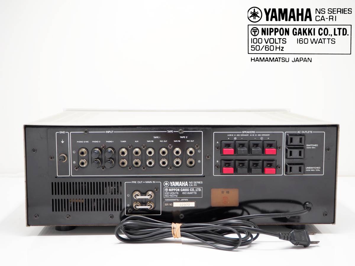 ☆ YAMAHA CA-R1 プリメインアンプ 整備済動作品 取説コピー付