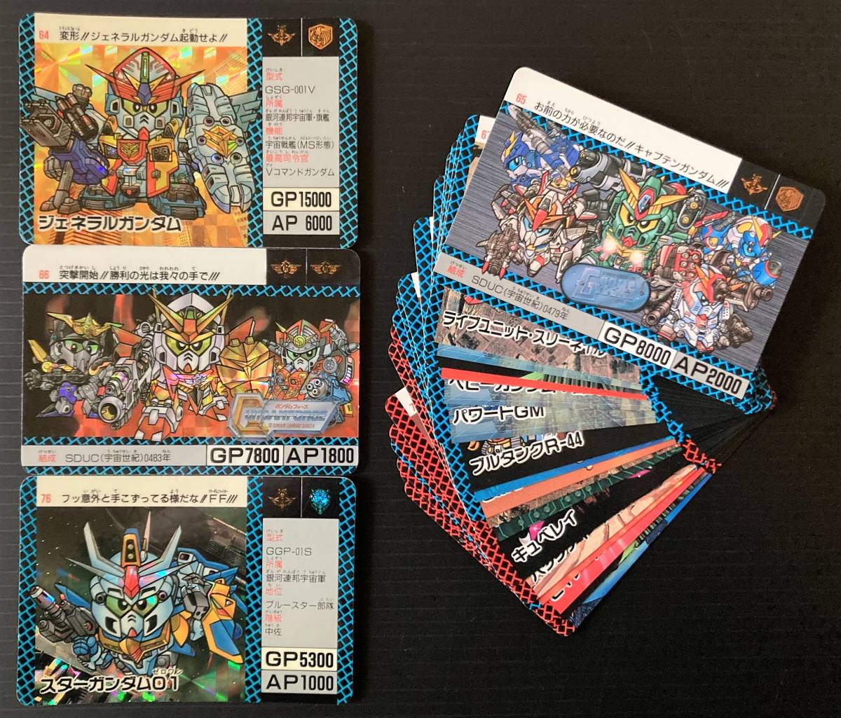 SDガンダム　カードダス　SDコマンド戦記　ガンダムフォース　パート１　コンプ SDコマンド戦記 ガンダムフォース SDガンダム バンダイ パート2
