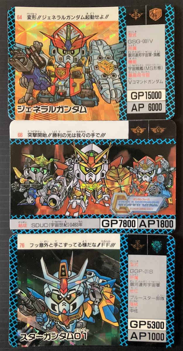SDコマンド戦記 ガンダムフォース SDガンダム バンダイ パート2