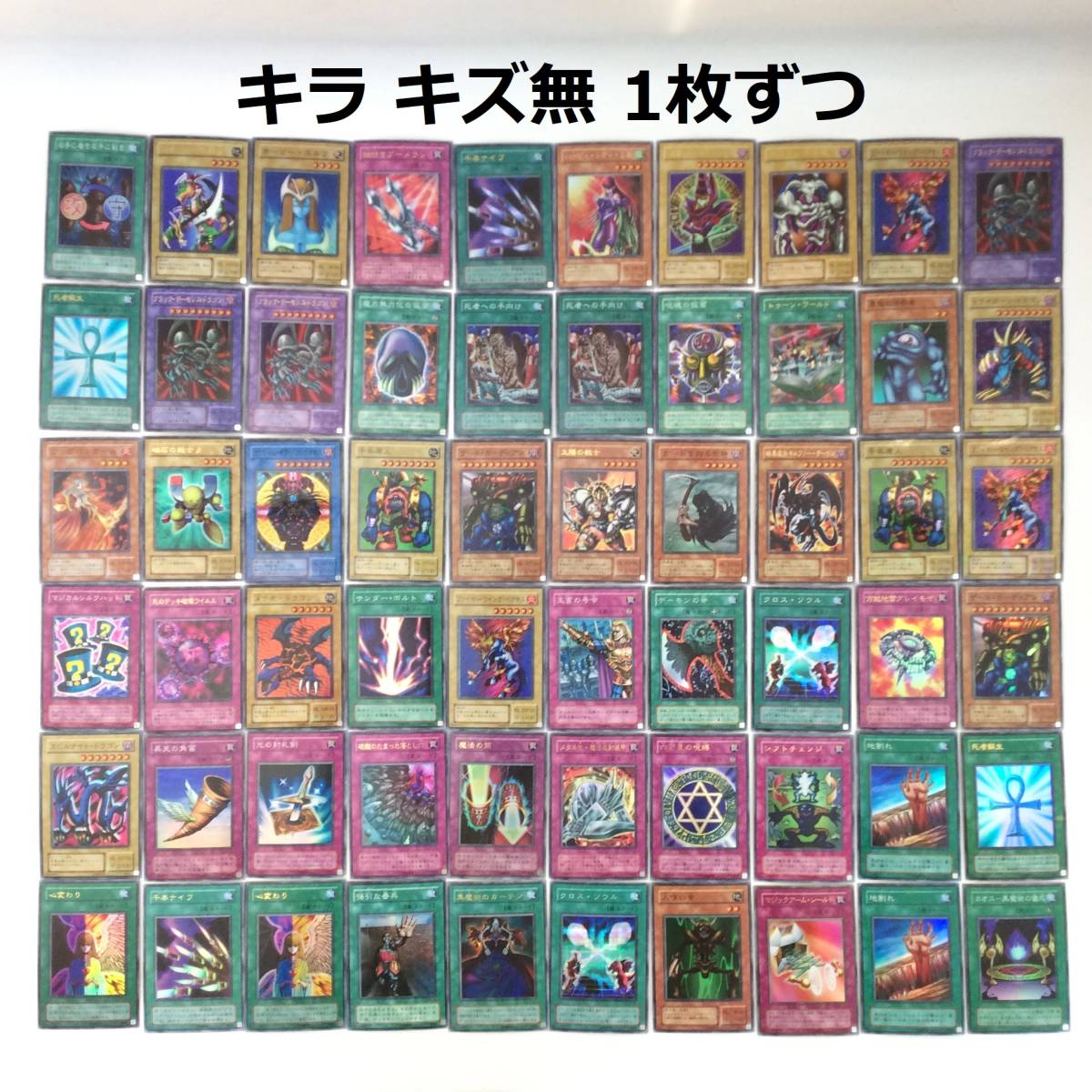 1103T142 遊戯王 2期 約3700枚 まとめ売り デッキパーツ(セット