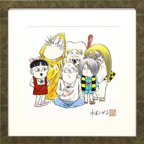 【真作】【WISH】水木しげる「水木しげる先生の謝恩会」レフグラフ ファイン版画 証明書付 　　〇代表作「ゲゲゲの鬼太郎」 #21122531