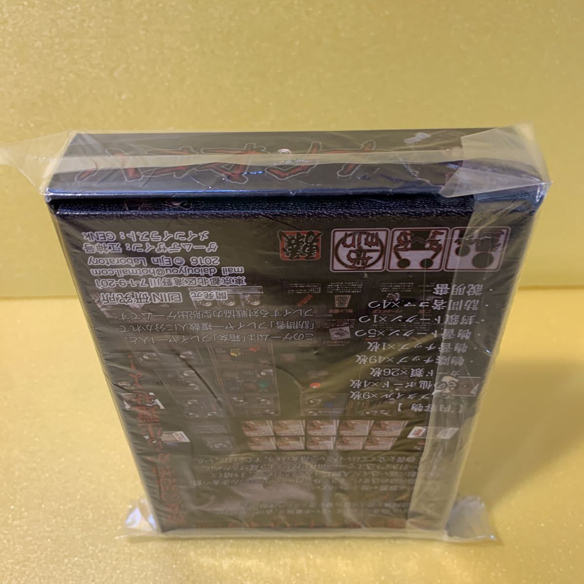 ボードゲーム ハコオンナ 3 5人 45分 10歳 江神号 Ejin研究所 ゲームマーケット その他 売買されたオークション情報 Yahooの商品情報をアーカイブ公開 オークファン Aucfan Com