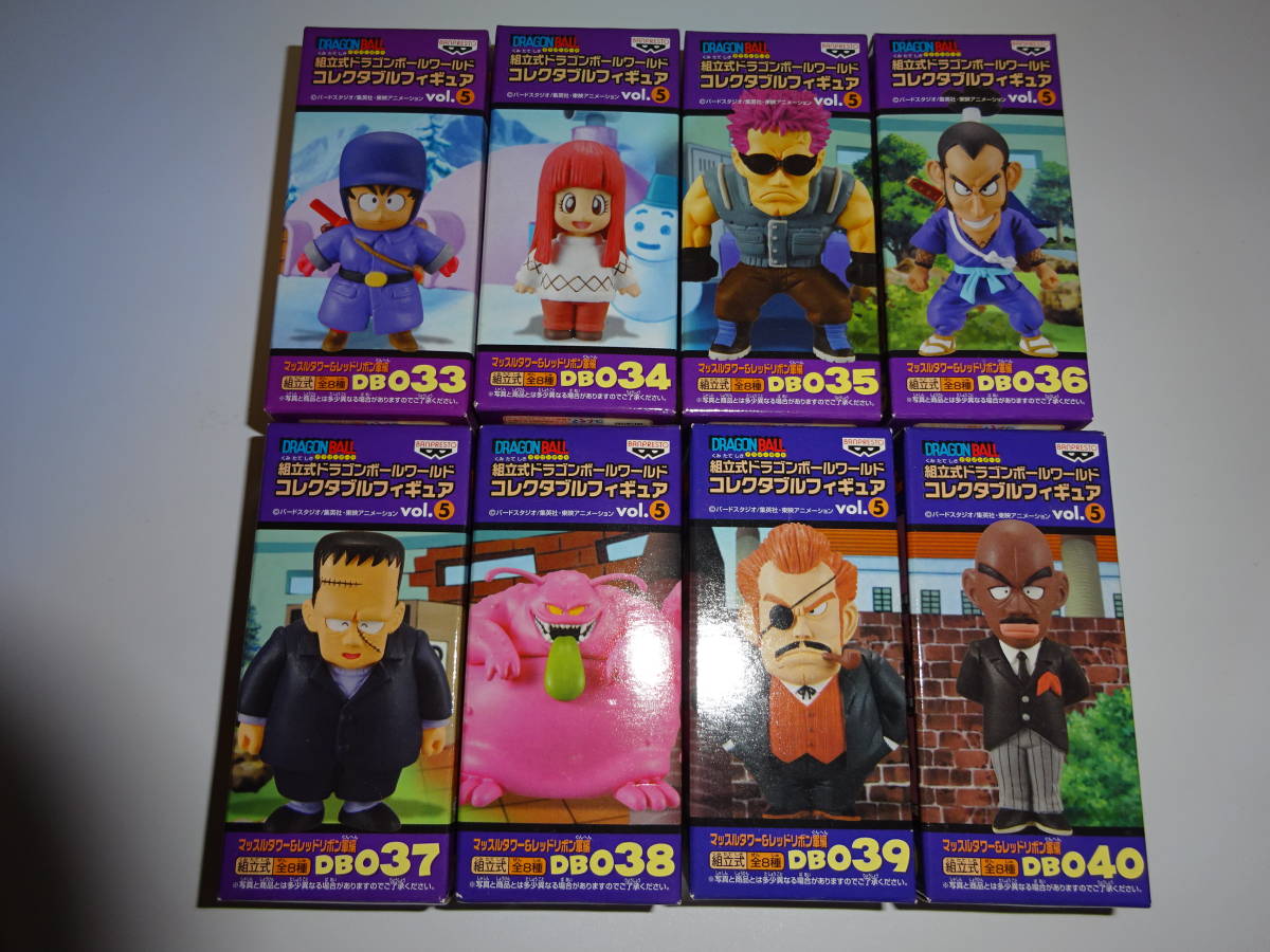 ドラゴンボール超 ワールドコレクタブルフィギュア vol ドラゴンボール 