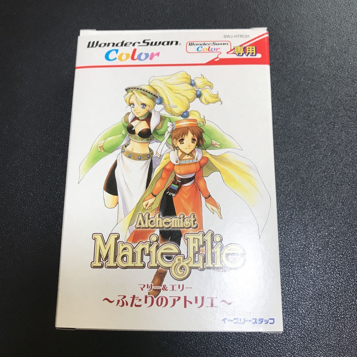 ワンダースワン カラー専用ソフト マリー エリー ふたりのアトリエ 箱 説明書 ハガキ付き 簡易 み ワンダースワン 売買されたオークション情報 Yahooの商品情報をアーカイブ公開 オークファン Aucfan Com