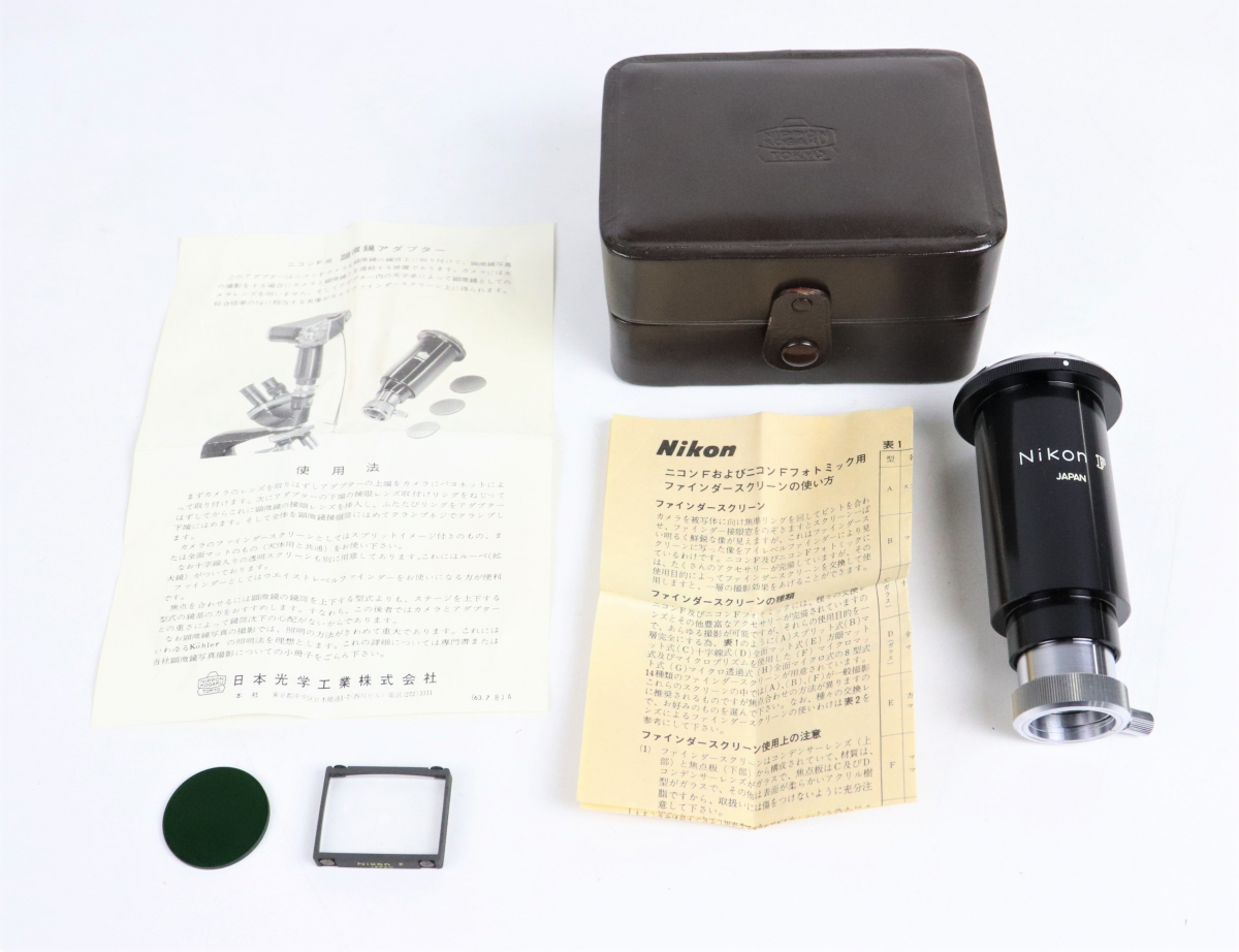 Nikon ニコン F用 フォトミック用 顕微鏡 カメラアダプター パーツ