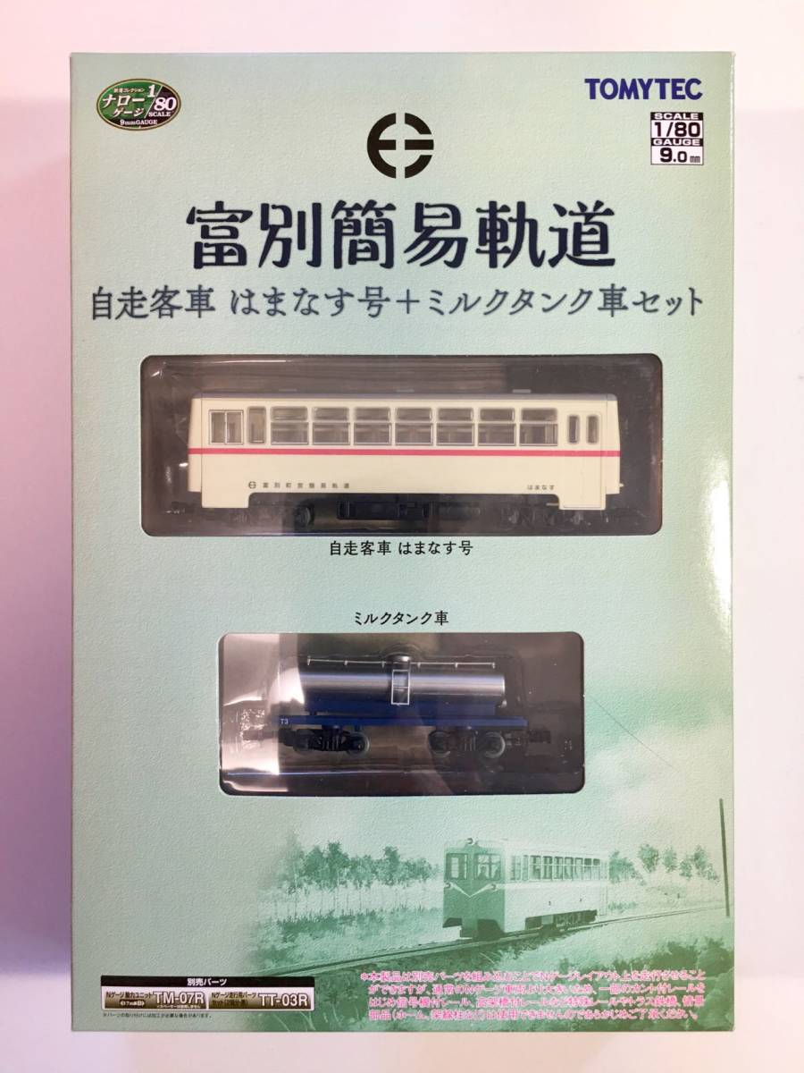 5822c3fe