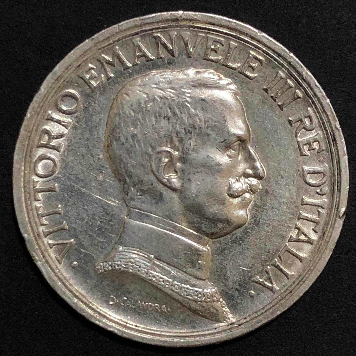 【特年】イタリア銀貨　1917 2リレ　クアドリガ　ビットーリオエマヌエレ3世 イタリア 1917 2リレ 銀貨 クアドリガ ビットーリオ・エマヌエレ3世 未