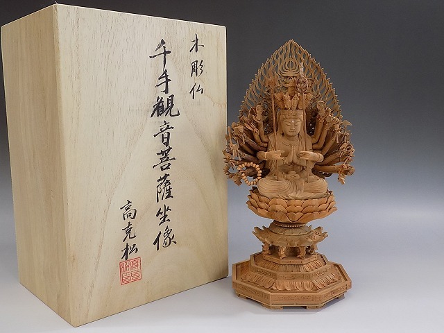 千手観音菩薩 | 千手観音 仏像 文化遺産オンライン 仏壇仏像 