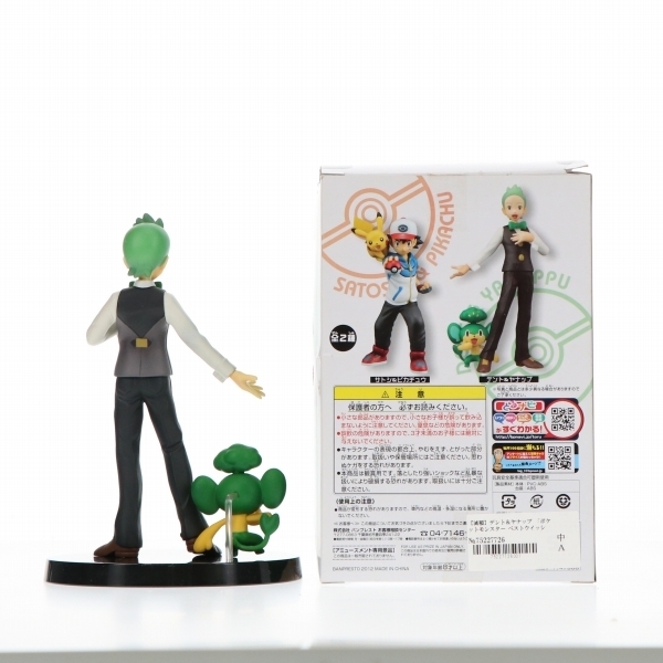 訳あり デント ヤナップ ポケットモンスター ベストウイッシュ ポケットモンスターパートナーズ フィギュア バンプレスト その他 売買されたオークション情報 Yahooの商品情報をアーカイブ公開 オークファン Aucfan Com
