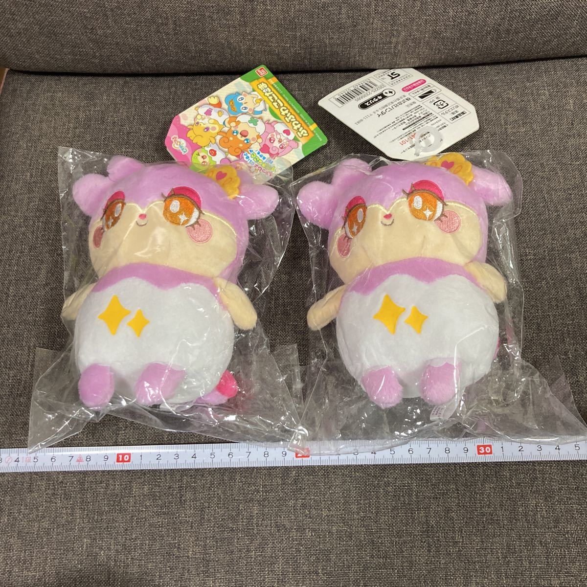 ヒミツのここたま ふわふわここたま ぬいぐるみ キラリス 2体 バンダイ Bandai 人形 キャラクタードール 売買されたオークション情報 Yahooの商品情報をアーカイブ公開 オークファン Aucfan Com