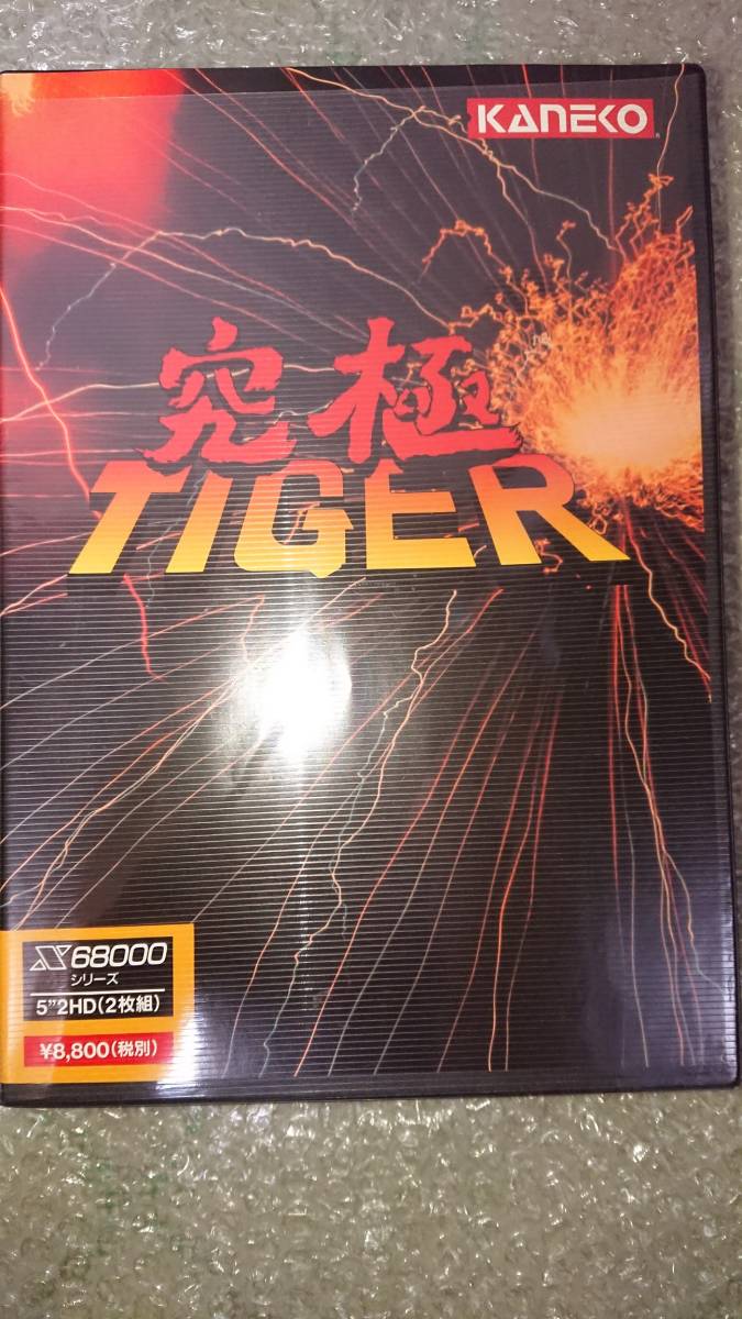 美品 希少品〕X68000〔 Twin Cobra 究極タイガー 〕5インチFD版 