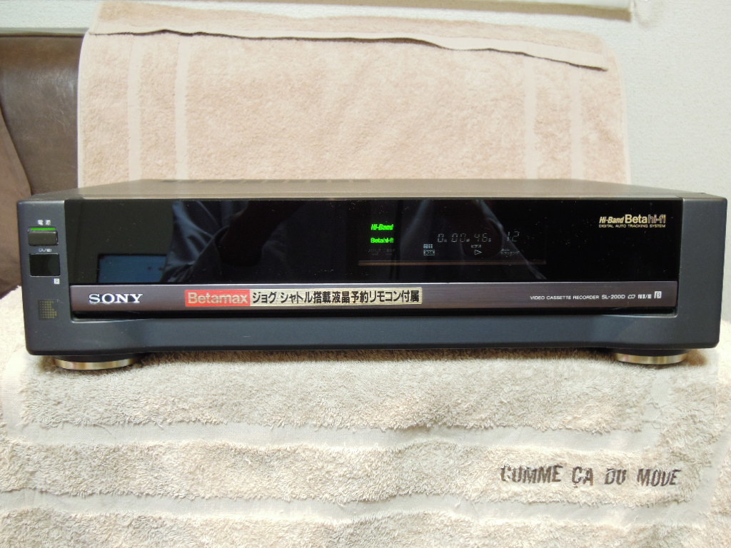 SONY SL-200D ハイバンドベータ １９９７年製 2002年製 ハイ SONY　ハイバンドベータ　SL-200D 動作美品