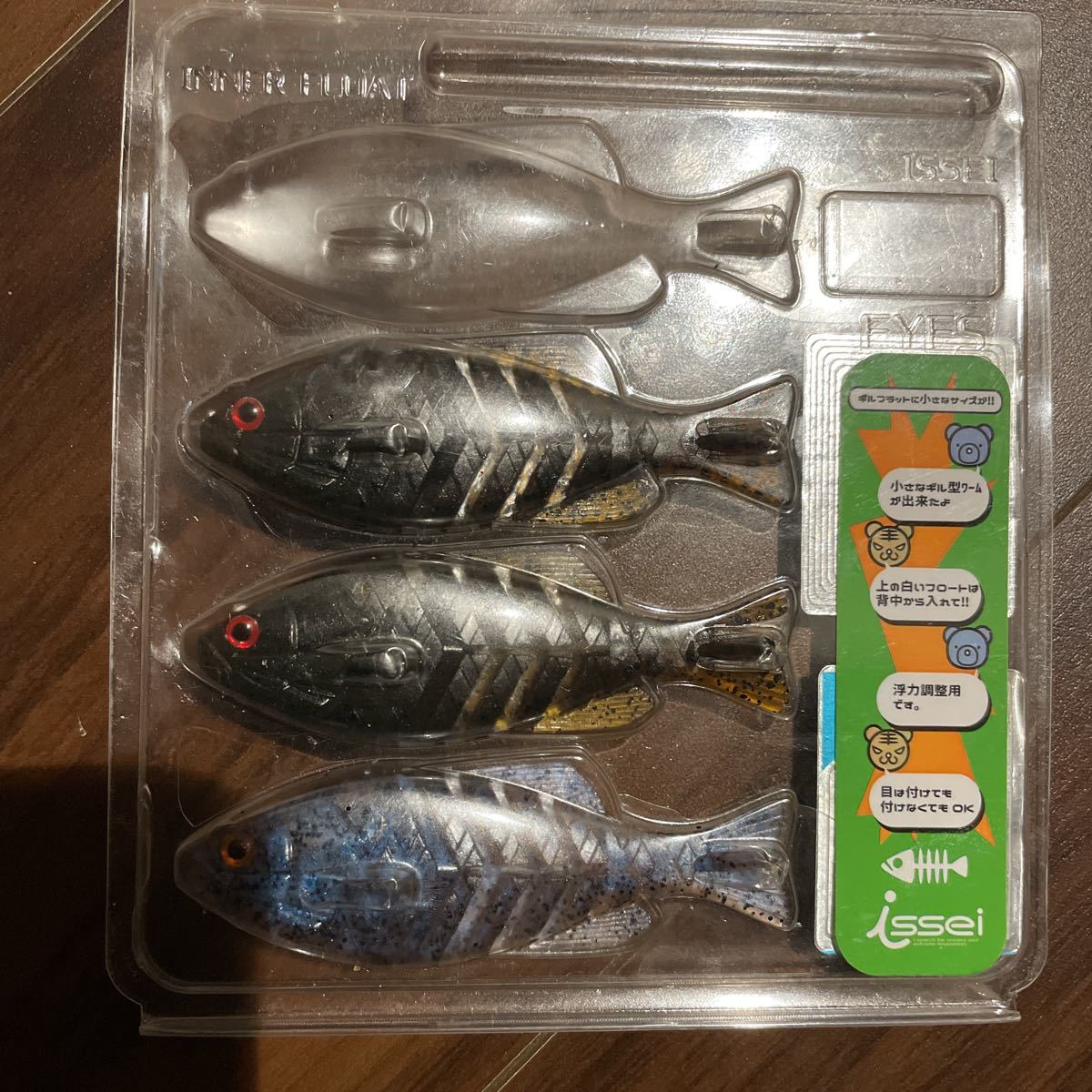 一誠 Issei ギルフラットjr ギルフラットジュニア 村上晴彦 ソフトルアー 売買されたオークション情報 Yahooの商品情報をアーカイブ公開 オークファン Aucfan Com