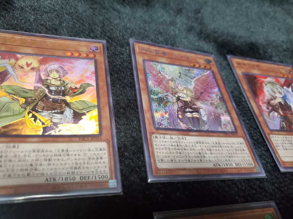 灰流うらら : 公式通販 絵違い | 遊戯王 PSA10最高評価プリズマ