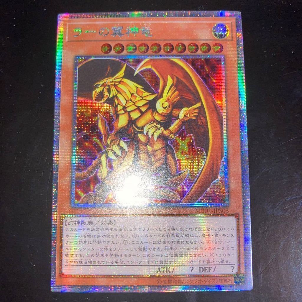 MTG ラウグリンのトライオーム IKO ロシア語 4枚 Raugrin Triome