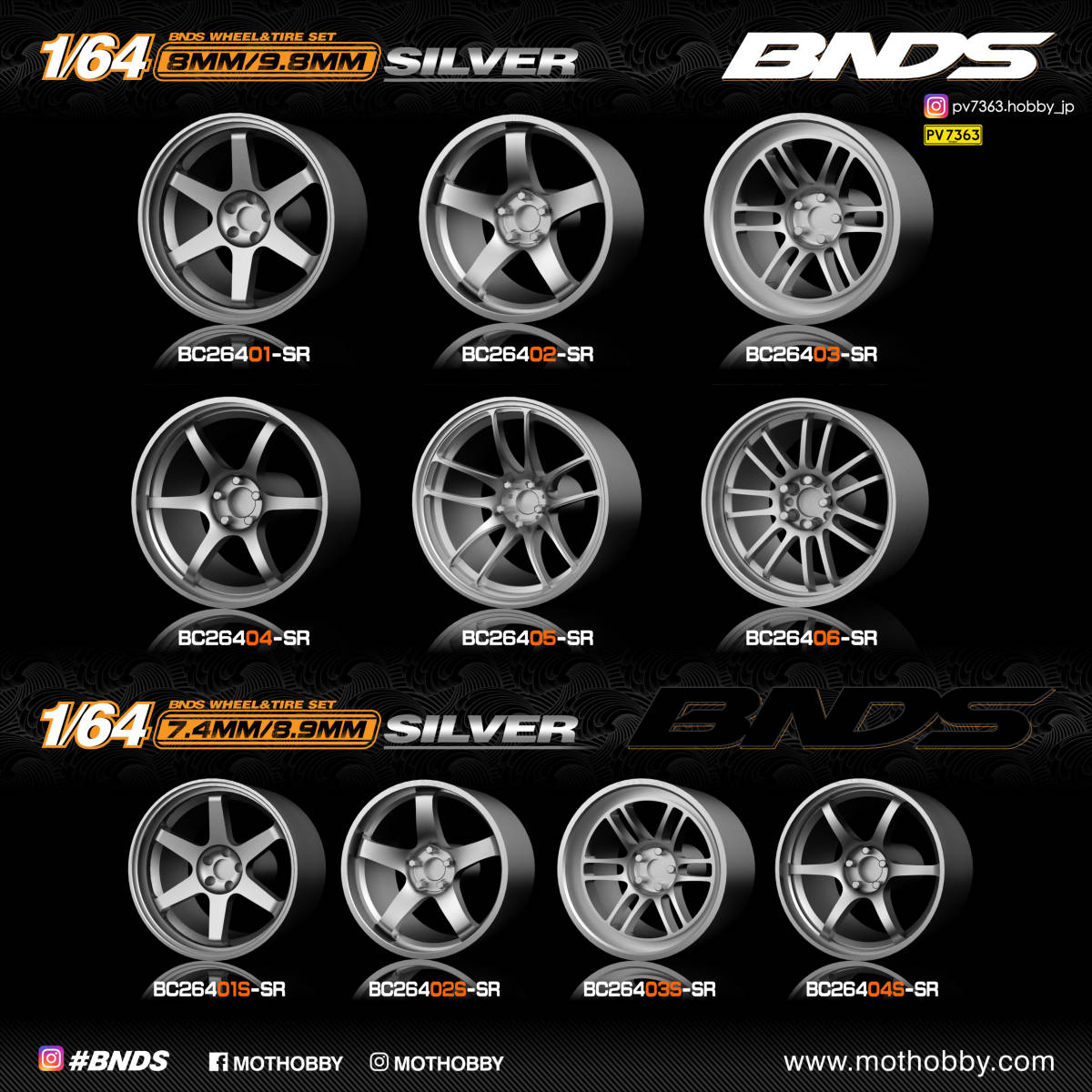  BNDS 1/64 レジン製 ホイールセット 10種類セット シルバー SR(乗用車)｜売買されたオークション情報、yahooの商品情報をアーカイブ公開 - オークファン 乗用車