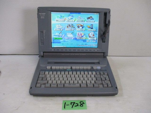 1-728 8◇SHARP ワープロ/日本語ワードプロセッサ WD-M900 8◇
