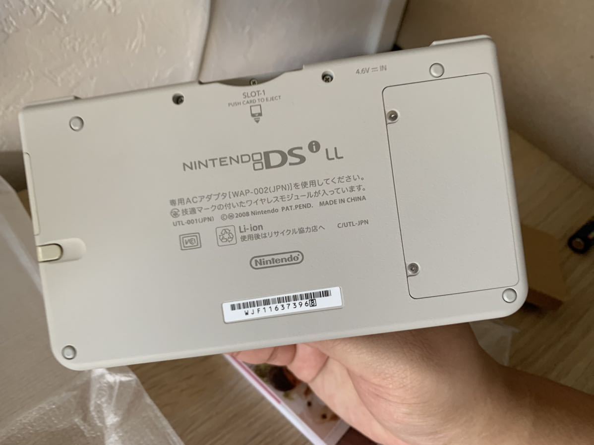 新品未使用】ラブプラス ネネデラックス ニンテンドーDSi LL本体 
