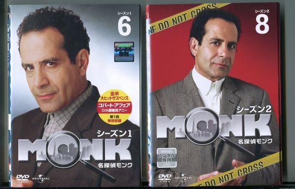 : 名探偵モンク バリューパック DVD モンク [DVD] シーズン1 トニー ファイナル・シーズン 名探偵 シーズン1、2、3、4、5、6、7 (62巻セット) MONK MONK(62 結婚祝い 名探偵モンク: