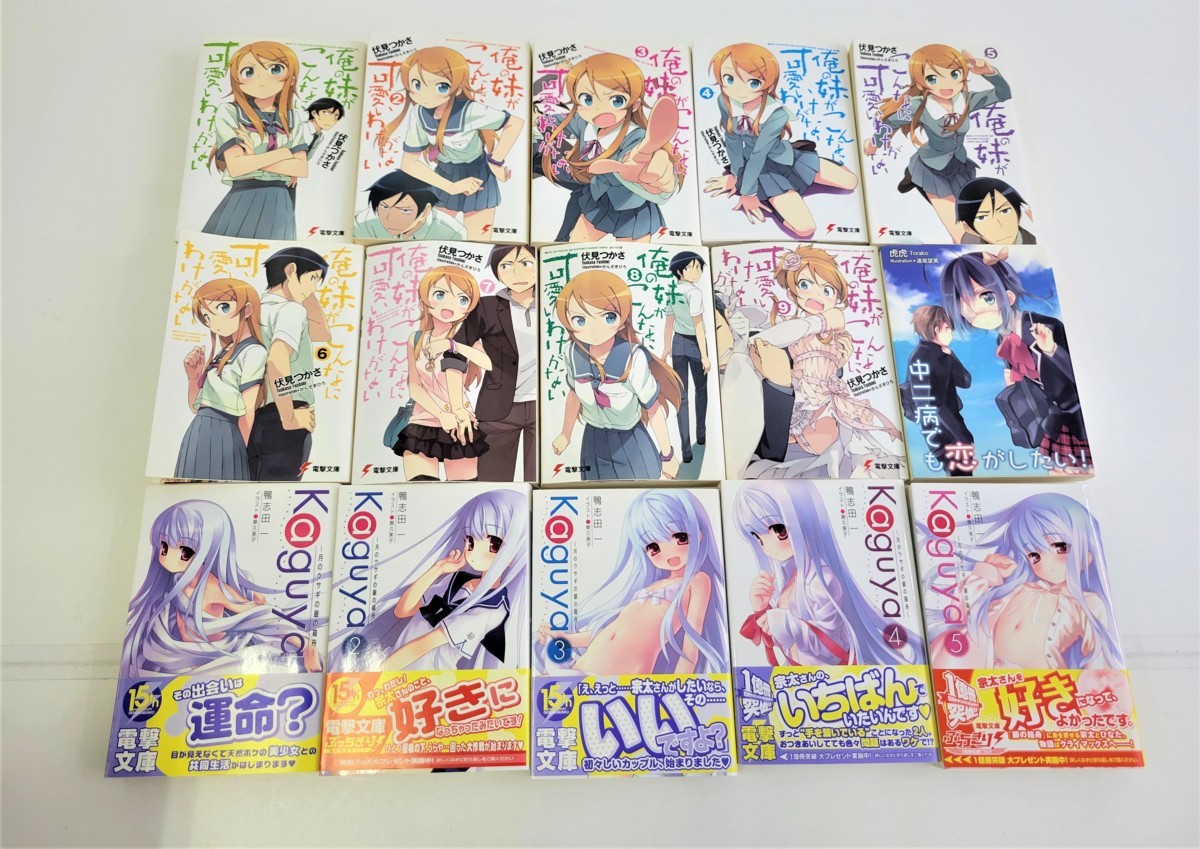 現状渡し品 ライトノベル まとめ売り 終わりのセラフ Kaguya 黙示録アリス 他 006 2118 Ts 11 Izu ライトノベル一般 売買されたオークション情報 Yahooの商品情報をアーカイブ公開 オークファン Aucfan Com