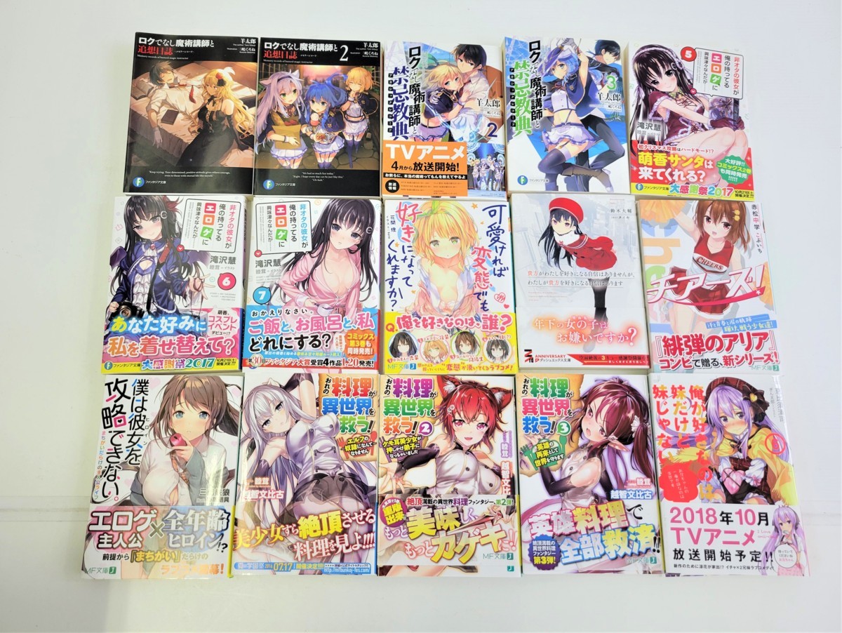 現状渡し品 ライトノベル まとめ売り 終わりのセラフ Kaguya 黙示録アリス 他 006 2118 Ts 11 Izu ライトノベル一般 売買されたオークション情報 Yahooの商品情報をアーカイブ公開 オークファン Aucfan Com