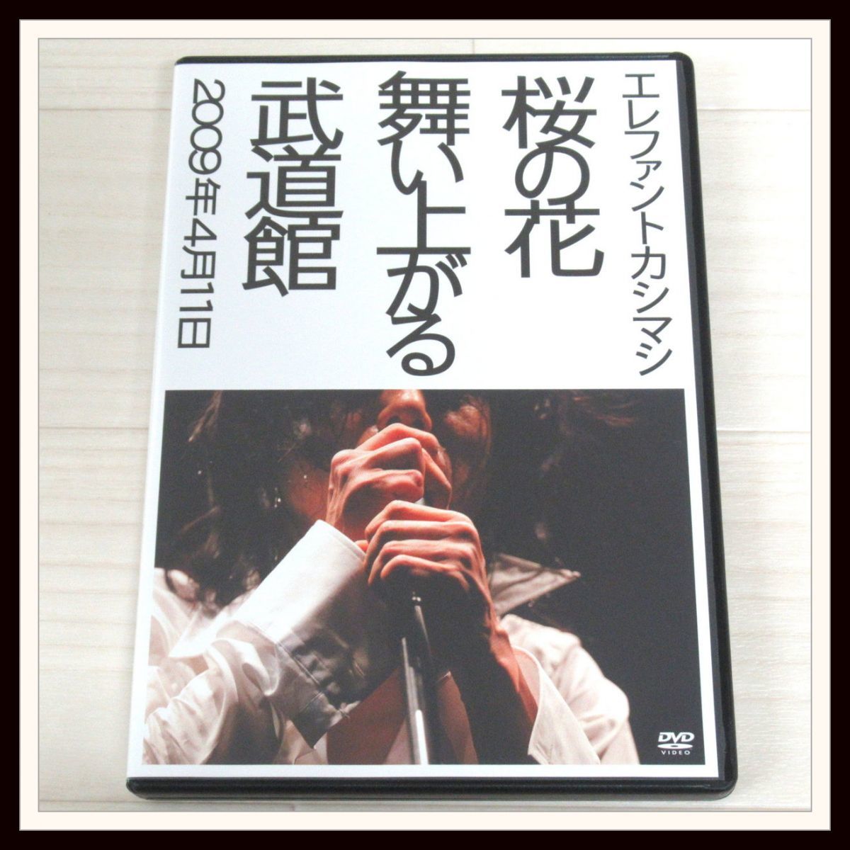 桜舞う武道館ライブBlu-ray発売中！ [DVD] 2026年最新Yahoo