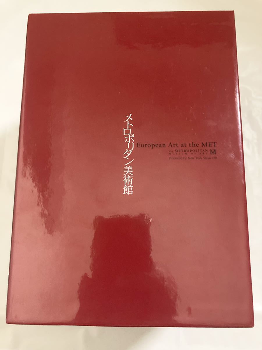 メトロポリタン美術館[2巻組] THE METROPOLITAN 美術DVD全集