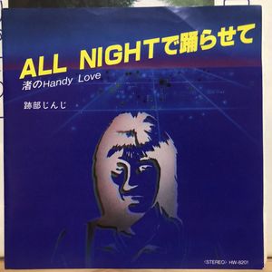 自主 和モノのYahoo!オークション(旧ヤフオク!)の相場・価格を見る