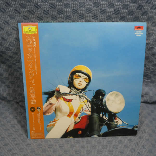 VA243○1003⁄スピッツ「インディゴ地平線」LP(アナログ盤)⁄カラー盤