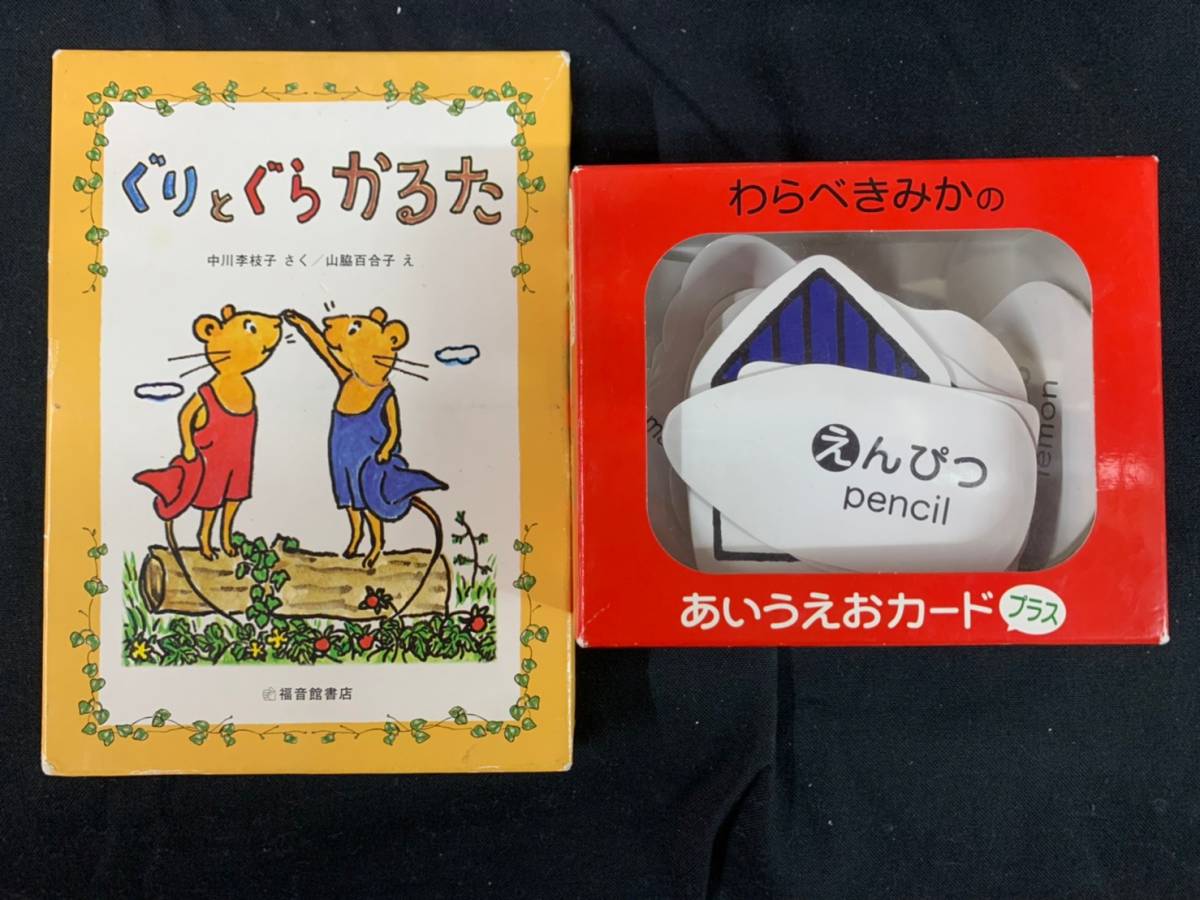 絵本 かるた まとめ売り トーマス アンパンマン ベネッセ はらぺこあおむし しまじろう ミッフィー M 2119 09 絵本一般 売買されたオークション情報 Yahooの商品情報をアーカイブ公開 オークファン Aucfan Com