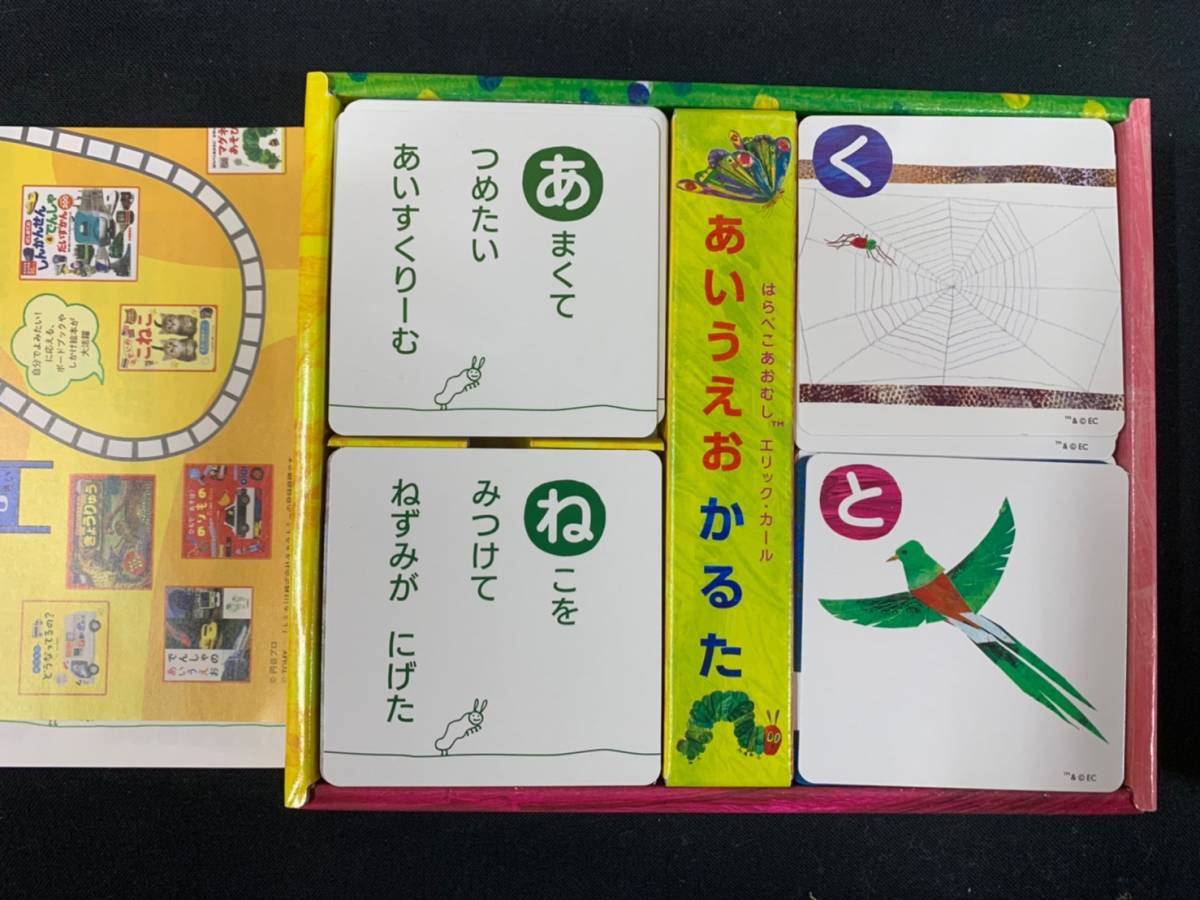 絵本 かるた まとめ売り トーマス アンパンマン ベネッセ はらぺこあおむし しまじろう ミッフィー M 2119 09 絵本一般 売買されたオークション情報 Yahooの商品情報をアーカイブ公開 オークファン Aucfan Com